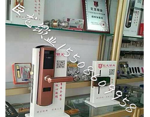 桂林济南开锁培训