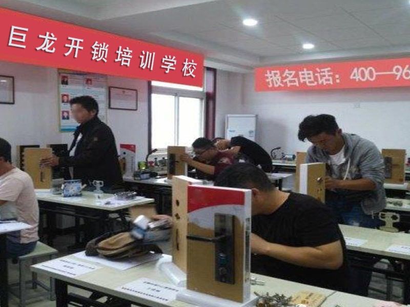 桂林开锁配钥匙技术教学