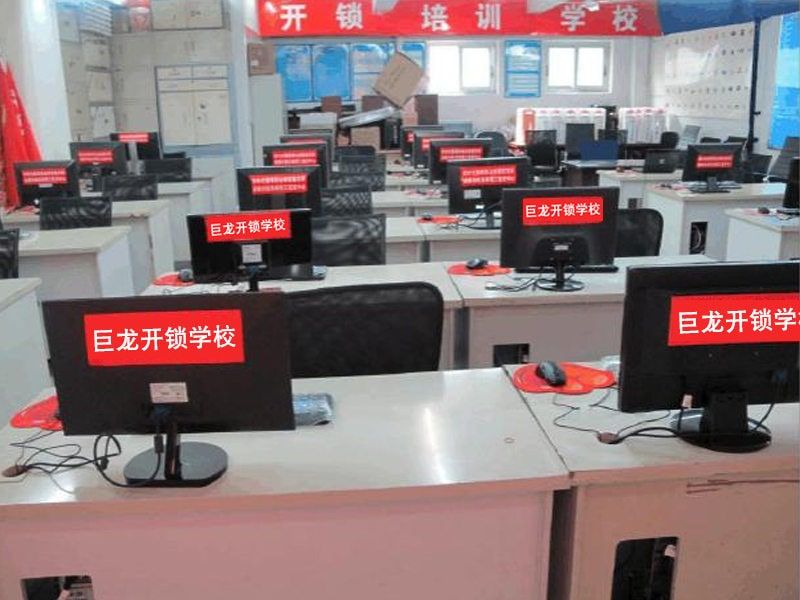桂林开锁技术学习班